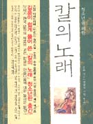 û�ҳ�������Į�ǳ뷡1