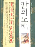 û�ҳ�������Į�ǳ뷡2