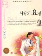 ����ǿ���-�������α׷��������37