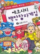 ���ڽ�Ƽ�鸸���ڰ���2-����ô���