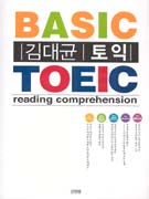 ����BASIC TOEIC-R/C