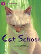 CAT SCHOOL(3)-THE HILL OF SOUL