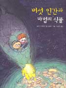 �����ΰ��������ǽĹ�