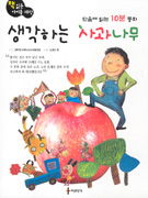 �����ϴ� �������