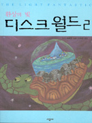ȯ  - ũ  2
