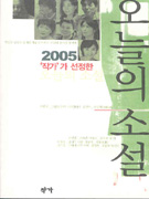 ۰   Ҽ 2005