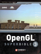 OPENGL SUPERBIBLE[3]