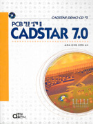 PCB   CADSTAR 7.0