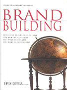 BRAND BUILDING