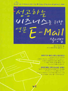 ϴ Ͻ   E - MAIL ۼ