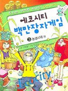 ���ڽ�Ƽ�鸸���ڰ���3-���ô���