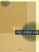 �ѱ����Թ�������