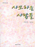 ����ϴ»����