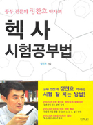 ���������ι�