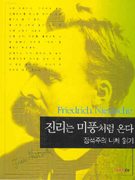 ������ ��ǳó�� �´�