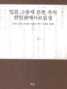 �Ϻ����߼�����������ϰ���������