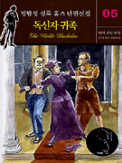 ������ ���� - ��Ž���ȷ�Ȩ�� �������� 5