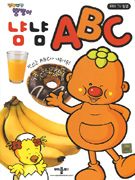 ʹ׻̳ȳABC