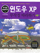  XP  ϱ(CD)