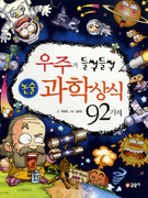 ���ְ������������л��92����