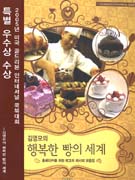 �迵���� �ູ�� ���� ����