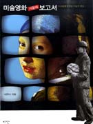 �̼���ȭ�ŵ鶰������