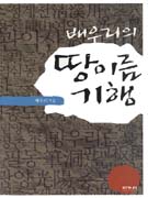 츮Ƕ̸