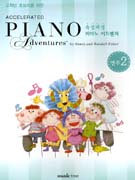 �Ӽ������ǾƳ��庥��2�޿���