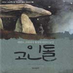 ε -    츮 ȭ  1