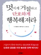 �����԰����ϰ���ȣ�ϰ��ູ������