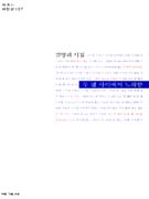 κ̿뷡
