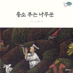 ���Һδ³�����-�ȵ������̾߱���û����