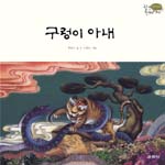 �����̾Ƴ�-�ȵ������̾߱����󳲵�