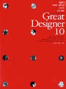 GREAT DESIGNER 10