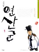 ���쿵 ���걺 1 - �����߻�Ƿ�