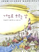 �Ųٷ� �帣�� ��