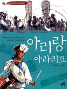 �Ƹ����ƶ󸮿�