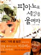 �ǾƳ�μ����������-CD����