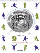 �ѱ��߻��������������ν���