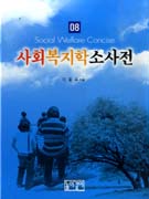 ��ȸ�����мһ���