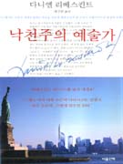 ��õ���ǿ�����