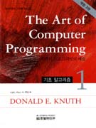 THE ART OF COMPUTER PROGRAMMING 1