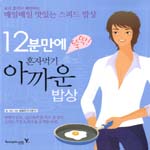 12�и����ҵ�ȥ�ڸԱ�Ʊ����