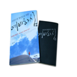 ũ����õû��������ѿ����Ͻ�