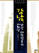 �����������ѹα�����ȭ��