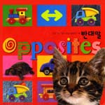 �ݴ븻-�츮���̿����ѱ۵��纸��å