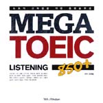 MEGA TOEIC 850+ LISTEING-C/T