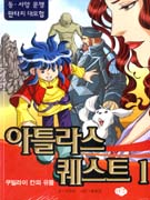 ��Ʋ�� ����Ʈ 1