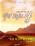 �Ͼ�γ�����2(�����ٷ����ϴ�)