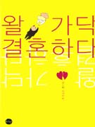 �а��ڰ�ȥ�ϴ�